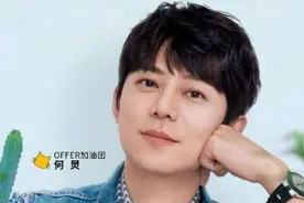 何炅喝醉后哭倒在周迅怀里，很久没有工作，他将何去何从？图片