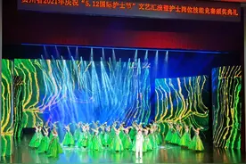 五月的她们如此之美——水矿总医院庆祝第110个“国际护士节”活动述评图片