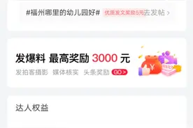 加入本地达人发帖评选优质一篇5块钱。快速加黄V通道。图片