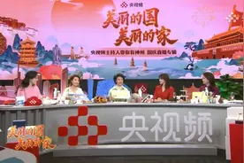 “在我们那儿，有一种傲娇叫滴板”！央视主持人刘欣，在节目中这样推介镇江→图片
