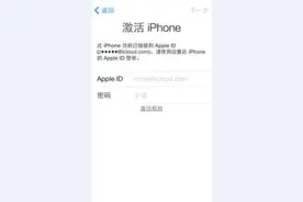 华强北也没办法，因破解不了密码，无数的iPhone被当垃圾扔掉？图片