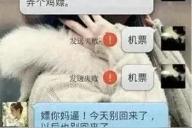 搞笑聊天记录，输入法有毒系列图片
