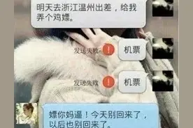 搞笑聊天记录，输入法有毒系列图片