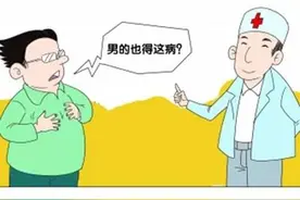 浙江89岁硬朗爷爷竟患上乳腺癌！已切除乳房图片
