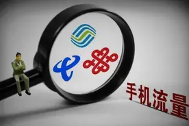 中国移动终于“不抠门”了！10年以上五星级老用户，白给3大特权图片