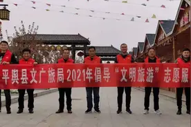 平舆县文化广电和旅游局开展文明旅游志愿服务活动图片