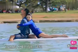 周冬雨抱紧余文乐说我身材有那么差吗？看余文乐如何高情商回答图片