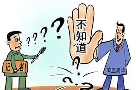 一问三不知，是指哪三不知？看辉哥如何作诗解答图片