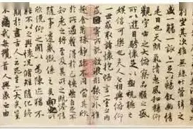 中国书法之美图片