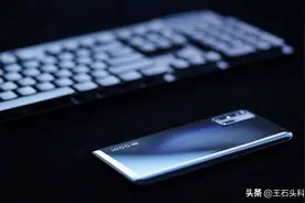 iQOO 3究竟怎么样？对比完这款手机后，瞬间对它无爱了图片