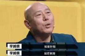 《重案六组》演员现状，破产、丧偶、吸毒、嫁刘翔，比剧本还精彩图片