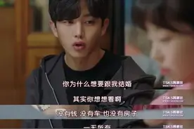“我突然不想结婚了..."图片