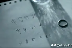 故事开始，妈妈决定带着自闭症孩子「小雨」离世……图片