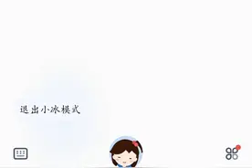 宅在家里也能欢乐度日，vivo语音助手小冰真的很暖心图片