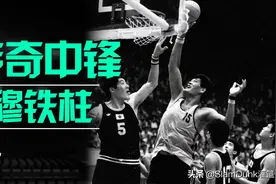 传奇中锋「穆铁柱」的职业生涯，在历史上究竟是什么水平？图片