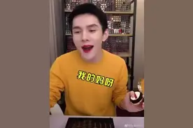 买它买它买它！李佳琦落户上海崇明！殊不知背后是城市间的较量图片