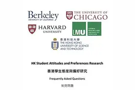 最新铁证！美国在香港搞“政治731”实验，上千大学生成“小白鼠”图片