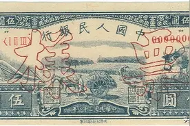 钱法堂‖第一套人民币上的最美劳动者图片