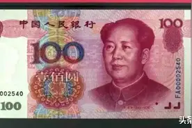 99版人民币有望退市：央行大力回旧投新，加速人民币版本更替图片