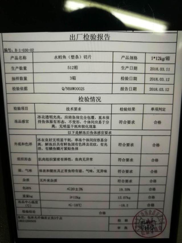 真正的鳕鱼多少钱一斤 2026年鳕鱼多少钱1斤