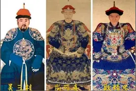 清朝有30位汉人被封王侯，其中多人未获善终，有些被列为贰臣图片