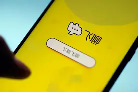 字节跳动“社交之心”不死，想靠飞聊翻盘？图片