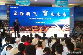 买房只为上名校？昆明这个楼盘提出了教育小镇的终极解决方案图片