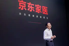 引入高瓴资本超8.3亿美元投资，估值300亿美元，京东健康值这么多钱吗图片
