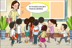 非常时期，《河北省学校安全条例》来啦图片