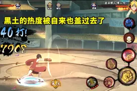 游龙归海自来也会是什么形式？时装和忍者，魔方应该会有小心思图片