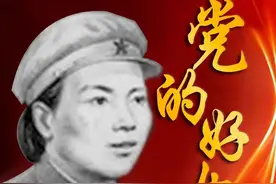 寻找百名“党的好女儿”活动 | 党的好女儿（十三）—— 许成淑：鲜血和炮火锤炼的铿锵玫瑰图片