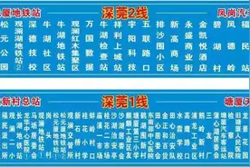 这2条跨市公交停止运营！图片