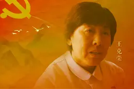 【我志愿】她是蜚声海内外的“白衣天使”，也是无数艾滋病患者的“知心大姐”和“求救热线”图片