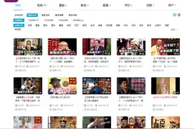 “神医”台词千篇一律，“违背祖宗”引网友群嘲图片