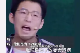 衡水中学高三学生张锡峰的演讲 是励志的宣言还是人性的悲剧？图片