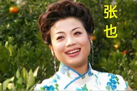 张也19岁上春晚唱《浏阳河》，25次登春晚，52岁无子女无人敢娶图片