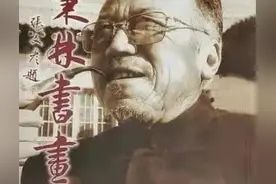 写给父亲的祭文图片