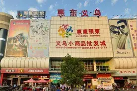 浙江义乌：民间传统定亲习俗图片
