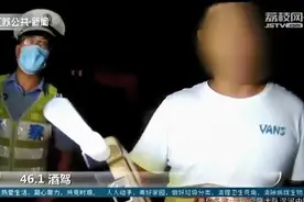 江苏扬州：驾照“增驾”不容易，请客后酒驾一场空：注销驾驶资格！图片