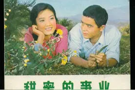 1984年，这首歌入选春节联欢晚会的演唱曲目，你还记得吗？图片