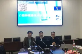 闽东医院在线举办首届“口腔种植新技术及新进展”学习班图片