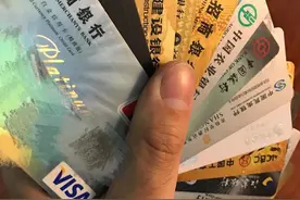 信用卡一个人可以办几张图片