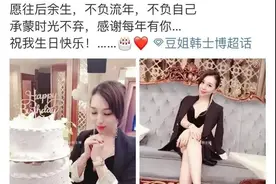 牌牌琦购买豪车宾利送父母！花7千万在广州买房做电商！图片