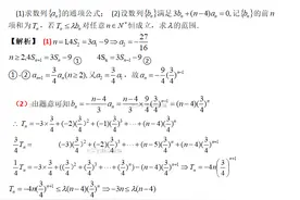 2021年浙江高考数学到底难不难图片