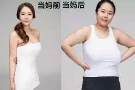 一组女性生娃前后对比图火了，女神秒变翠花，网友直呼“太真实”图片