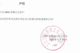 IG副总裁连夜发文：比赛还穿不穿耐克了？图片