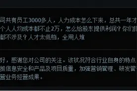 利润停留在十年前 诉讼缠身 业务单一 安硕信息能赶上银行IT的需求红利吗图片