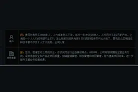 利润停留在十年前 诉讼缠身 业务单一 安硕信息能赶上银行IT的需求红利吗图片