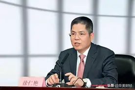 浙商银行三大高层离职，行长去年薪酬259万，员工人均超51万图片