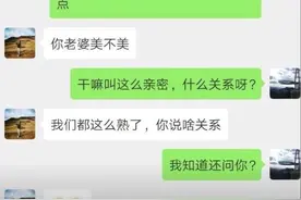 程序员因上班经常忽略女友消息，于是写了一个自动聊天的机器人图片